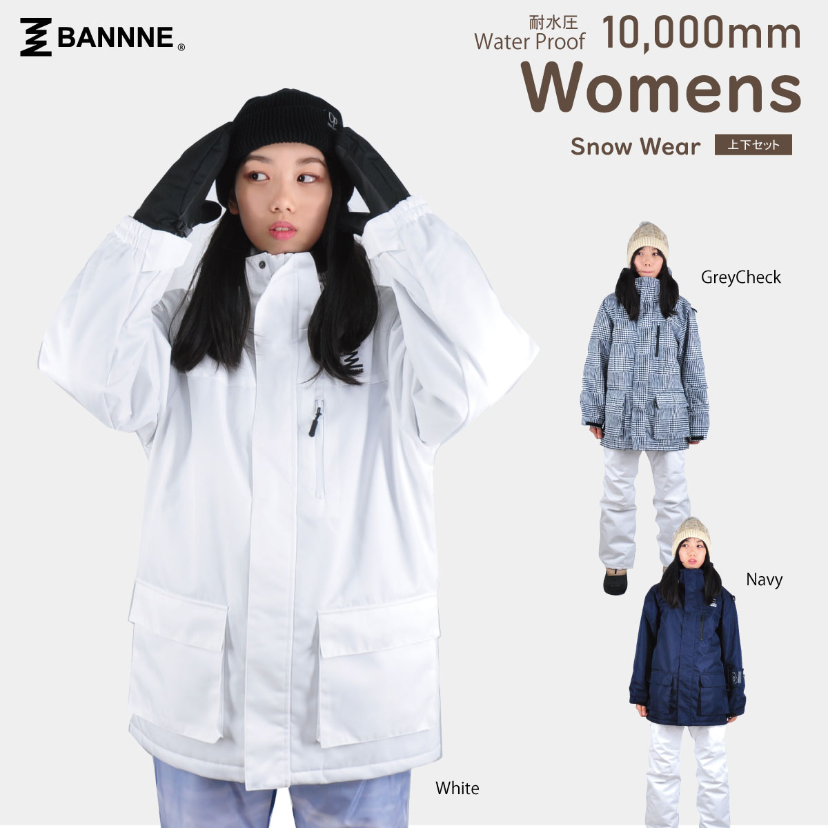 BANNNE – バンネオフィシャルサイト